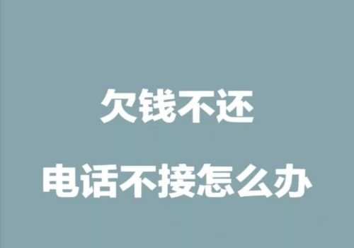 珠海讨债：个人担保最多能贷款多少